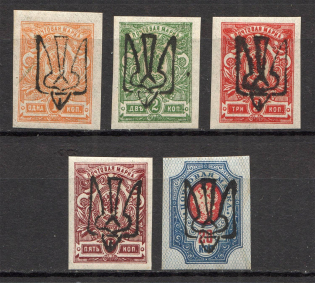 Odessa Type 7, Ukraine Tridents (Old Forgeries, MNH/MH)
