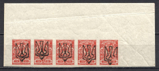 Odessa Type 7 - 3 Kop, Ukraine Tridents Strip (Old Forgeries, MNH/MH)
