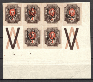 Odessa Type 7 - 1 Rub, Ukraine Tridents Block (Coupons, Old Forgeries, MNH/MH)