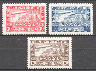 1933 Greece Airmail Airships CV $420 (Full Set)