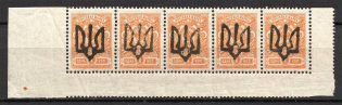 Podolia Type 1 - 1 Kop, Ukraine Tridents Strip (Old Forgeries, MNH/MH)