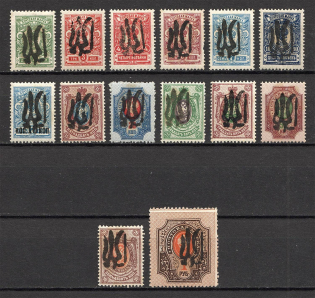 Podolia Type 44, Ukraine Tridents (Old Forgeries)