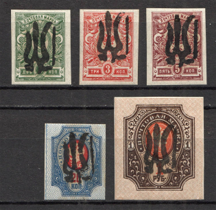 Podolia Type 44, Ukraine Tridents (Old Forgeries)