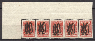 Podolia Type 44 - 3 Kop, Ukraine Tridents Strip (Old Forgeries, MNH)