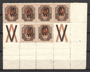 Podolia Type 44 - 1 Rub, Ukraine Tridents Block (Coupons, Old Forgeries, MNH/MH)