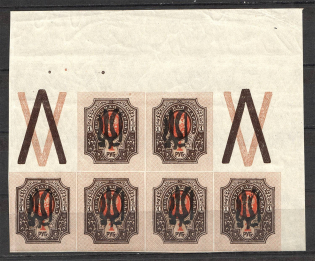 Podolia Type 44 - 1 Rub, Ukraine Tridents Block (Coupons, Old Forgeries, MNH/MH)