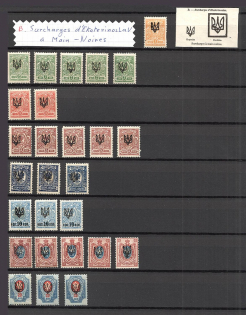 Tridents Collection - Research Material of Old Forgeries Different Types (Issued in 1918)