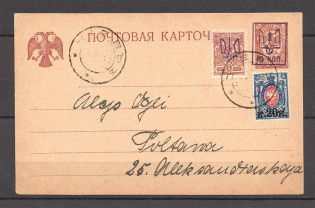 1919 Kiev Postal Stationery Card (Kiev 2)
