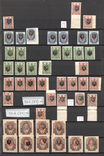 Tridents Collection - Research Material of Old Forgeries Different Types (Issued in 1918)