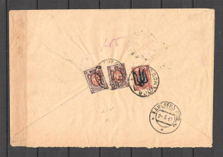 1919 Gorodok - Kamyanets-Podilsky Registered Cover (Podolia 18, Rare 15k Imperf)