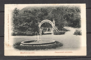 Closed Letter, Views of the Caucasus, Zheleznovodsk, Smirnovsky Source
