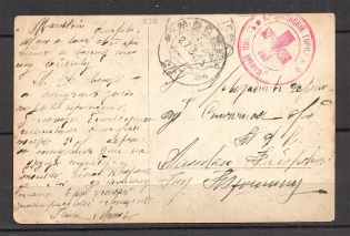 1915 Postcard, Red Cross