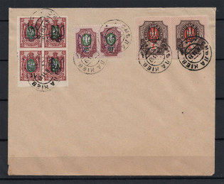 1918 Smela Cover with Excess Franking (Kiev 2, Kiev 3)