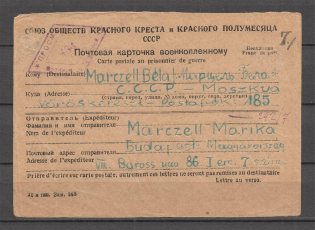 1947-1947 Six Cards of Hungarian Prisoners of War