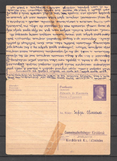 1943 Germany-Ukraine Postcard for Workers from the East Europe