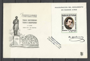 1971 Club Issue in Рonor of the Monument of Taras Shevchenko Opening in Argentina