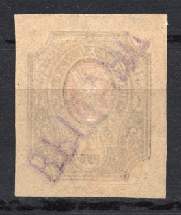 1922 Viatka 1 Rub Geyfman №9 Local Issue Russia Civil War