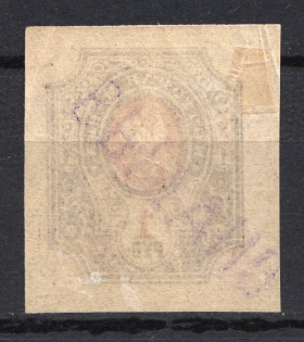 1922 Viatka 1 Rub Geyfman №9 Local Issue Russia Civil War