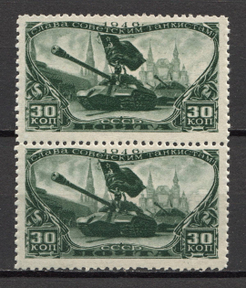 1946 USSR Tankmen Day Pair (MNH)