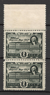 1945 USSR Anniversary of the Academy of Sciences of the USSR Pair (MNH)