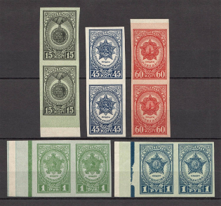 1945 USSR Awards of the USSR Pairs (MNH)