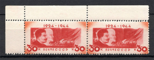 1944 USSR 20th Anniversary of the Death of Lenin Pair (MNH)