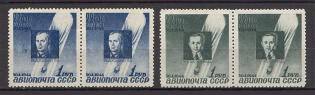1944 USSR Anniversary of the Stratonavts Death Pairs (MNH)