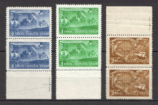 1943 Vitus Bering Pairs (MNH)