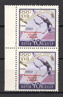 1960 USSR International Exibition Riccione Pair (Full Set, MNH)