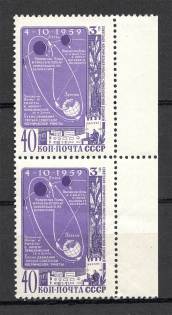 1959 USSR Luna 3 Pair (Full Set, MNH)