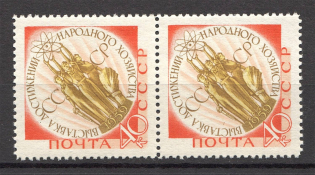 1959 USSR All-Union Economic Exhibition Pair (Full Set, MNH)