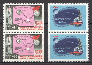 1959 USSR Luna 2 Pairs (Full Set, MNH)