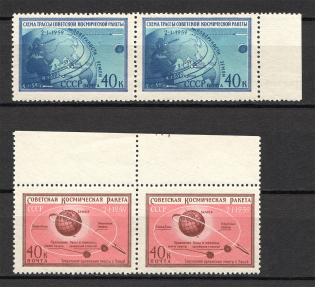 1959 USSR the First Soviet Rocket Flight to Moon Pairs (Full Set, MNH)
