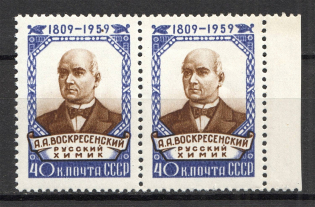 1959 150th Anniversary of the Birth of Voskresensky Pair (Full Set, MNH)