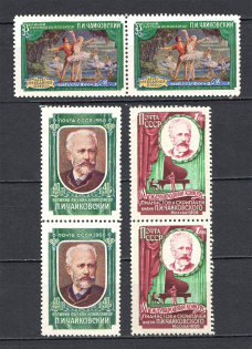 1958 The International Tchaikovsky Contest Pairs (Full Set, MNH)