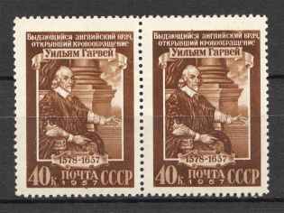 1957 300th Anniversary of the Death of Harvey Pair (Full Set, MNH)