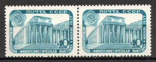 1957 USSR International Philatelic Exhibition Pair (Perf, Full Set, MNH)