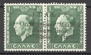 1941 Kefalonia and Ithaca Italy Occupation CV $360