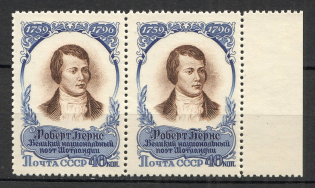 1957 USSR 160th Anniversary of the Death of Robert Burns Pair (Full Set, MNH)