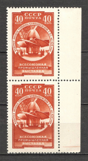1957 USSR All Union Industrial Exhibition Pair (Full Set, MNH)