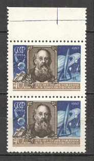 1957 USSR 100th Anniversary of the Birth Tsiolkovsky Pair (Full Set, MNH)