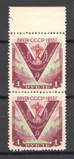 1956 USSR Spartacist Games Pair (Full Set, MNH)