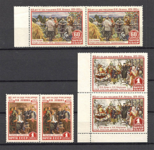 1955 USSR 85th of the Birth of Lenin Pairs (Full Set, MNH/MVLH)