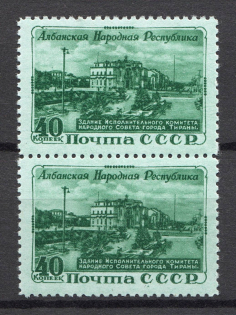 1951 USSR Albanian Peoples Republic Pair (Full Set, MNH)