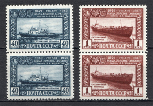 1949 Anniversary of Red Sormovo Works Pairs (Full Set, MNH)