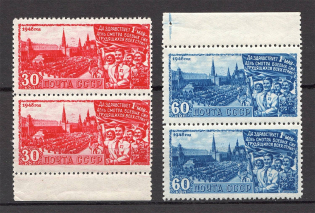 1948 USSR Labor Day May 1 (Full Set, MNH)