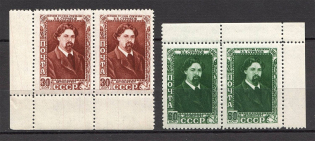 1948 USSR 100th Anniversary of the Birth of Surikov Pairs (Full Set, MNH)
