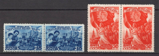 1947 USSR International Day of Women March 8th Pairs (Full Set, MNH)