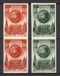 1946-47 USSR 29th Anniversary of the October Revolution Pairs (Full Set, MNH)