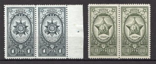 1943 USSR Awards of USSR Pairs (Full Set, MNH)